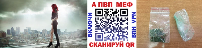 A PVP Crystall Дятьково