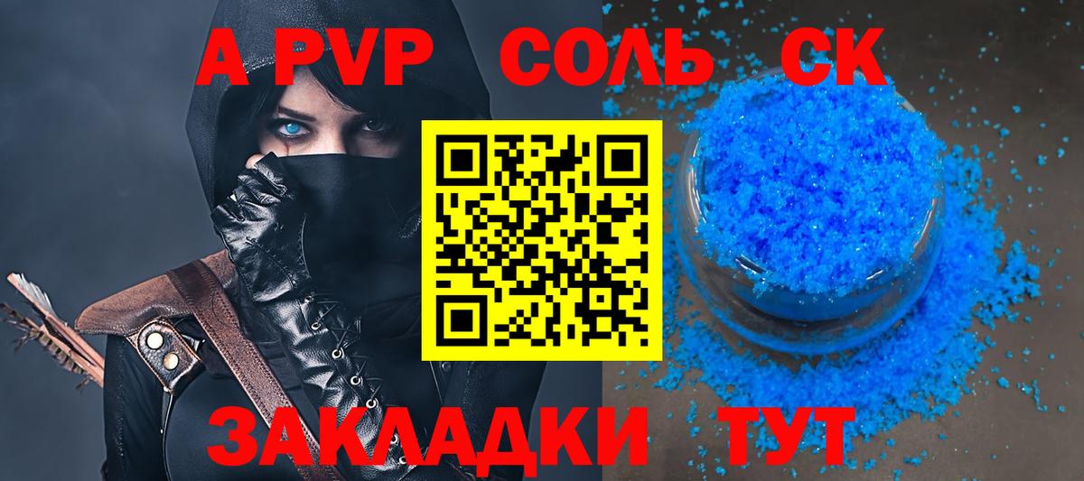 Alfa_PVP Crystall  Дятьково  магазин  наркотиков  Alpha PVP СК  A PVP мука 