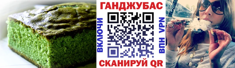 Canna-Cookies марихуана  omg ТОР  Дятьково 