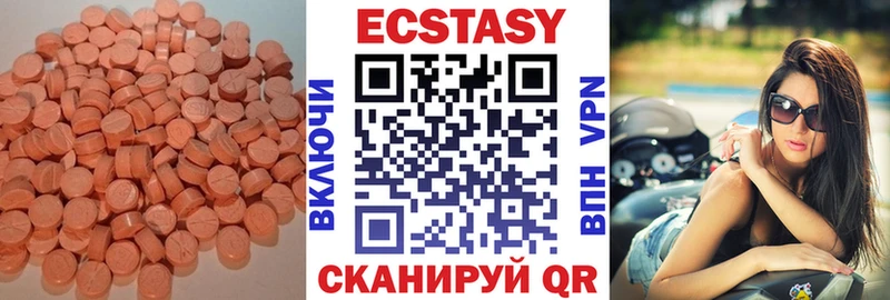 Ecstasy 250 мг  Дятьково 