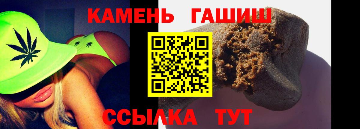 Дятьково  ГАШИШ Ice-O-Lator  ГАШИШ hashish  Вход с VPN 