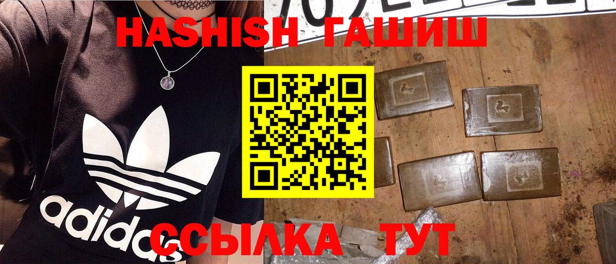 ГАШИШ Ice-O-Lator Дятьково