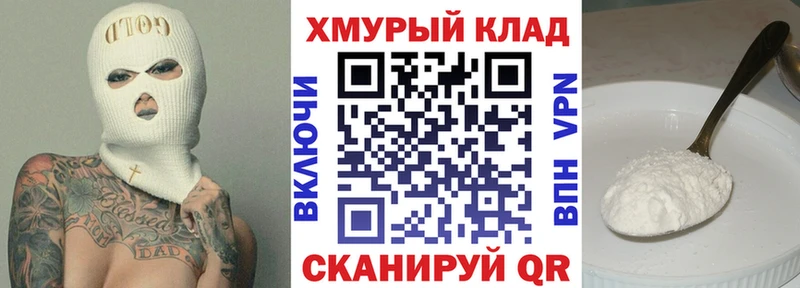 ГЕРОИН герыч  omg как войти  Дятьково 