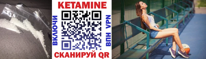 КЕТАМИН VHQ  нарко площадка клад  Дятьково  продажа наркотиков 