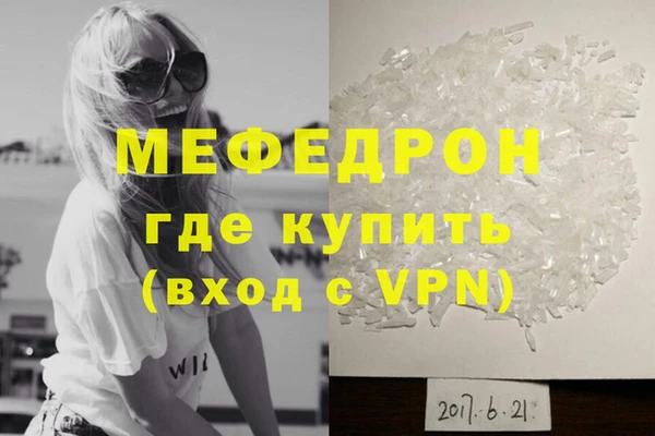 твердый Болотное