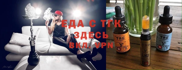 ПСИЛОЦИБИНОВЫЕ ГРИБЫ Болохово