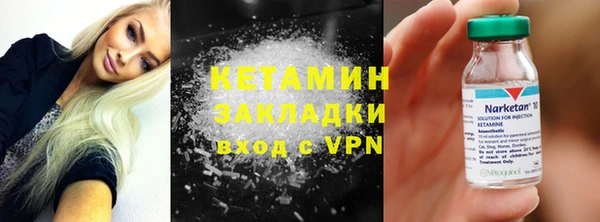 герыч Бикин