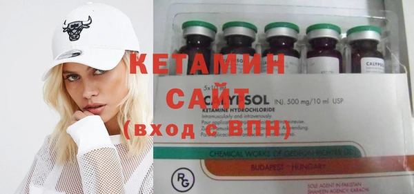 ПСИЛОЦИБИНОВЫЕ ГРИБЫ Болохово