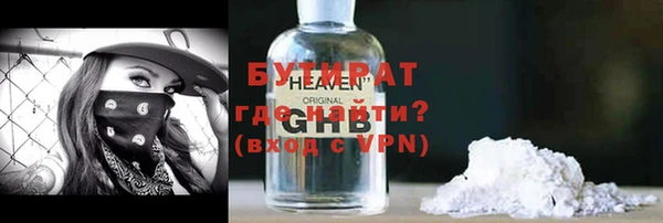 герыч Бикин