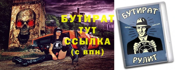 молекула духа Навашино