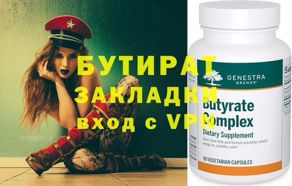 mix Болхов