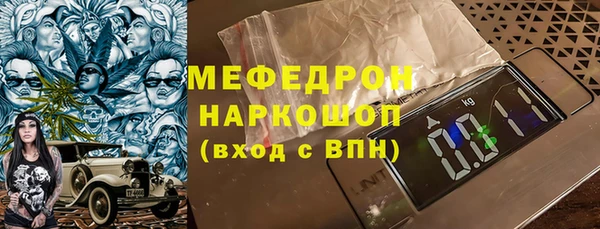 герыч Бикин