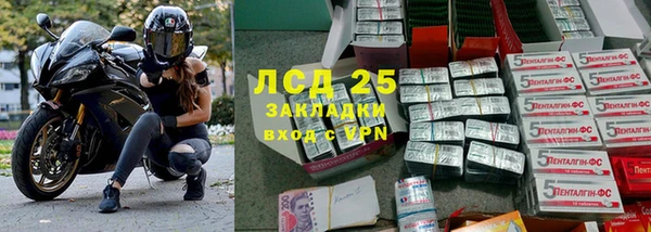 меф VHQ Беслан