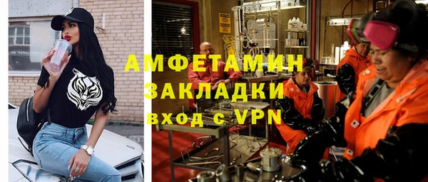 прущая мука Белокуриха