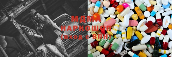 mdma Билибино