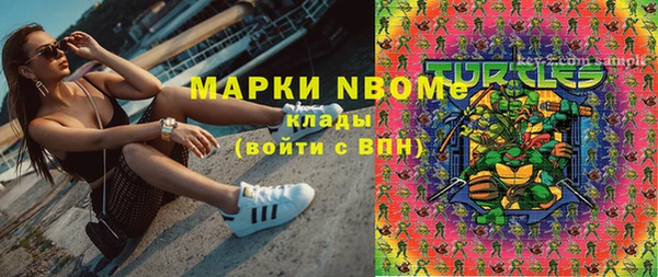 меф VHQ Беслан