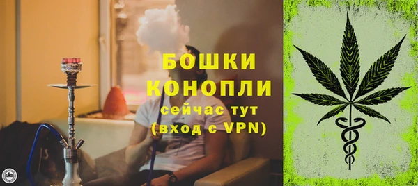 марихуана Бородино