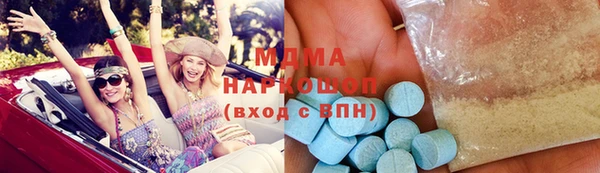 ECSTASY Зеленодольск