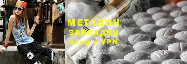 меф VHQ Беслан