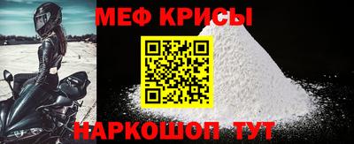скорость Кандалакша