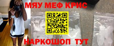 скорость Кандалакша
