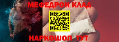 МДМА Камышлов