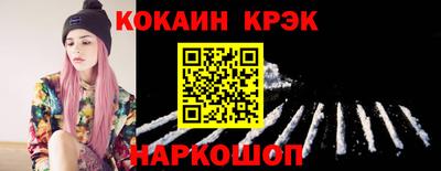 мяу мяу кристалл Апшеронск