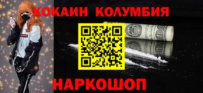 МДМА Камышлов