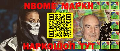 МДМА Камышлов