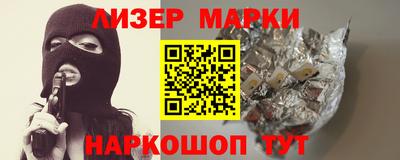 МДМА Камышлов