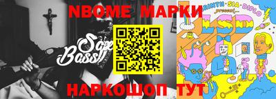 мяу мяу кристалл Апшеронск