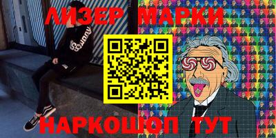 каннабис Канаш