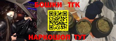 каннабис Канаш