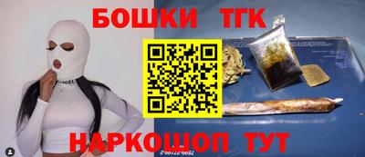 мяу мяу кристалл Апшеронск