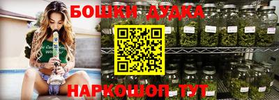 мяу мяу кристалл Апшеронск