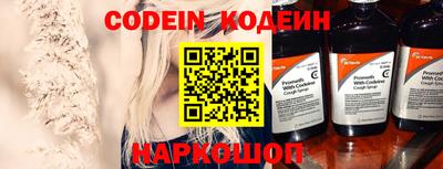 скорость Кандалакша