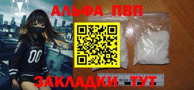 МДМА Камышлов