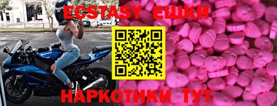 герыч Аргун