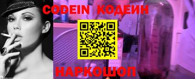 МДМА Камышлов