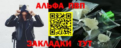 каннабис Канаш