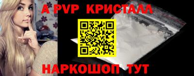 МДМА Камышлов