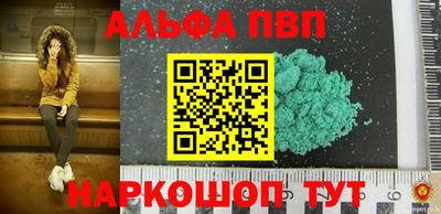 амфетамин Апрелевка