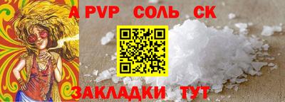 каннабис Канаш
