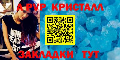 МДМА Камышлов