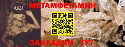 скорость Кандалакша