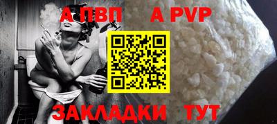 МДМА Камышлов