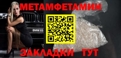 МДМА Камышлов