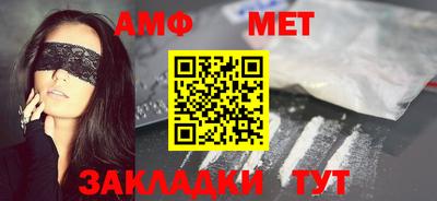 МДМА Камышлов
