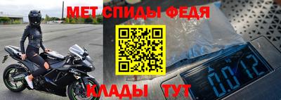 скорость Кандалакша