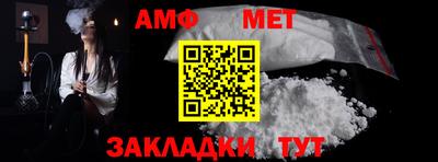 МДМА Камышлов